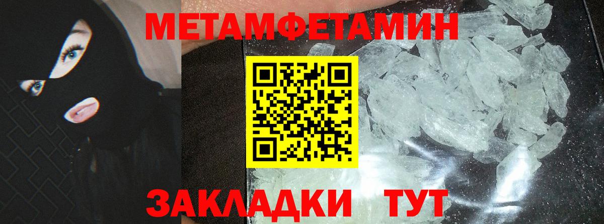 АМФЕТАМИН 98% Скопин