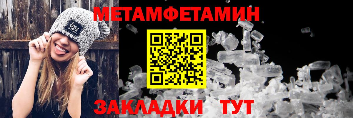 Амфетамин 97%  Вход с VPN  Скопин 