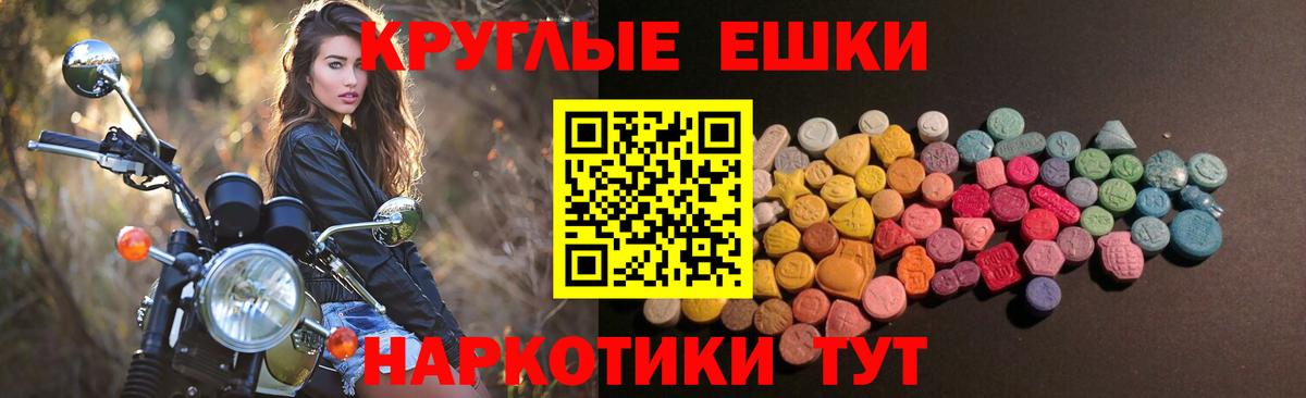 Экстази бентли Скопин