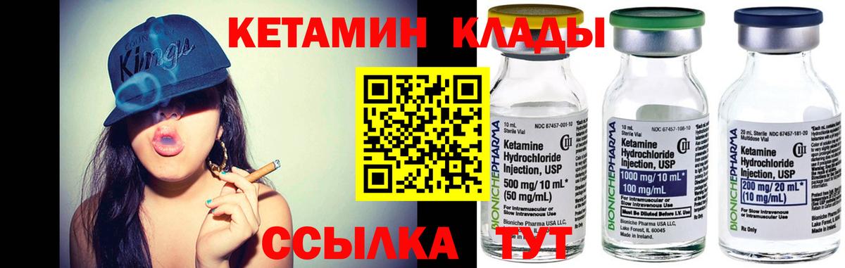 Лсд 25  ГАШ  Вход с VPN  ЭКСТАЗИ  Мефедрон   ТГК  КОКАИН  Скопин  Конопля 