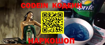 кокаин Пыть-Ях