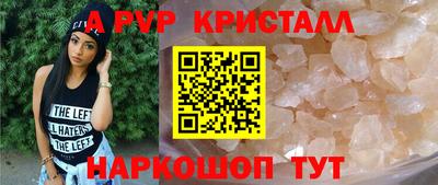 индика Пушкино