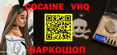 кокаин Пыть-Ях