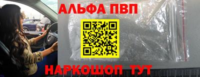 кокаин Пыть-Ях