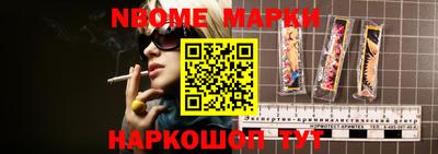 индика Пушкино