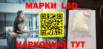 кокаин Пыть-Ях