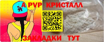 кокаин Пыть-Ях