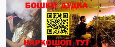 бутик Пугачёв