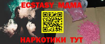 бутик Пугачёв