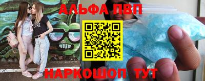 кокаин Пыть-Ях