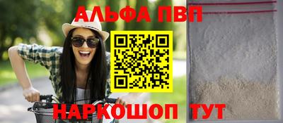 кокаин Пыть-Ях