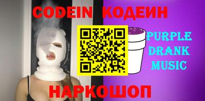 кокаин Пыть-Ях