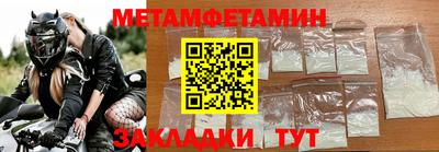 кокаин Пыть-Ях