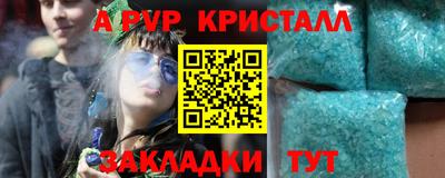 индика Пушкино