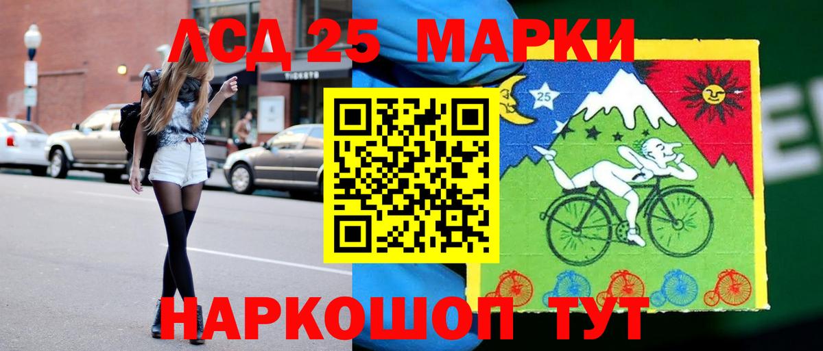 Скопин  ОМГ ОМГ tor  LSD-25 экстази  Лсд 25 экстази ecstasy  Вход с VPN  ЛСД экстази кислота 