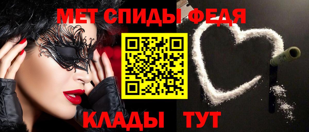 Первитин пудра Скопин