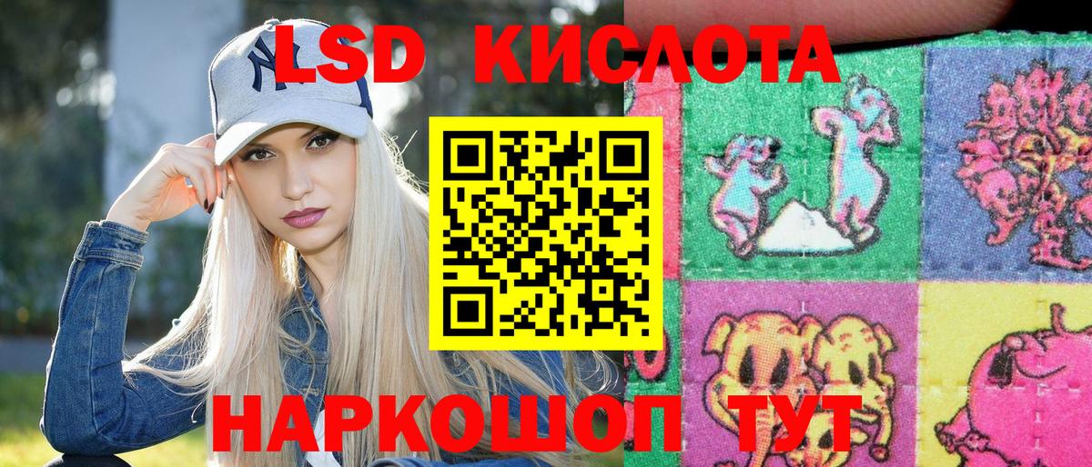 Марки 25I-NBOMe 1500мкг Скопин