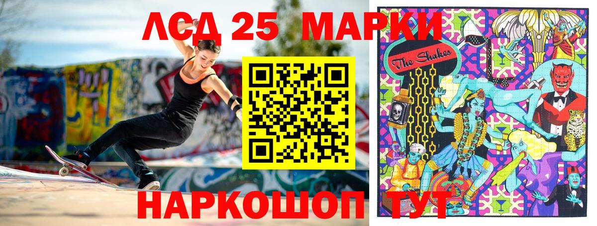 Наркотические марки 1,8мг  Марки NBOMe  сколько стоит  Вход с VPN  Скопин 