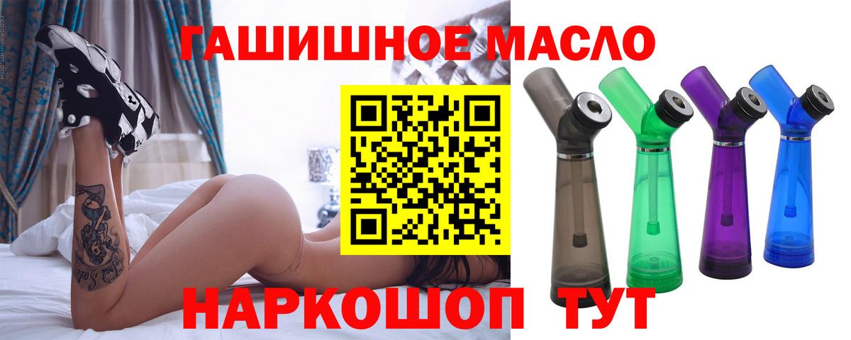 Дистиллят ТГК концентрат Скопин