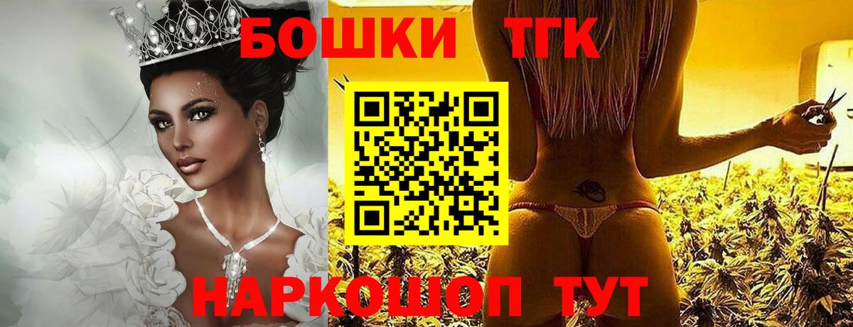 Марихуана VHQ Скопин