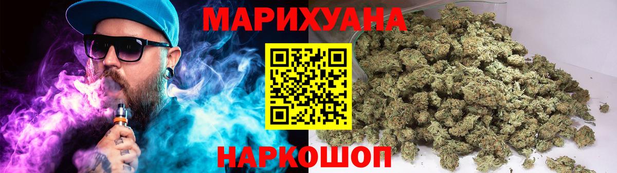 Скопин  Бошки марихуана планчик  Вход с VPN  Бошки Шишки гибрид 